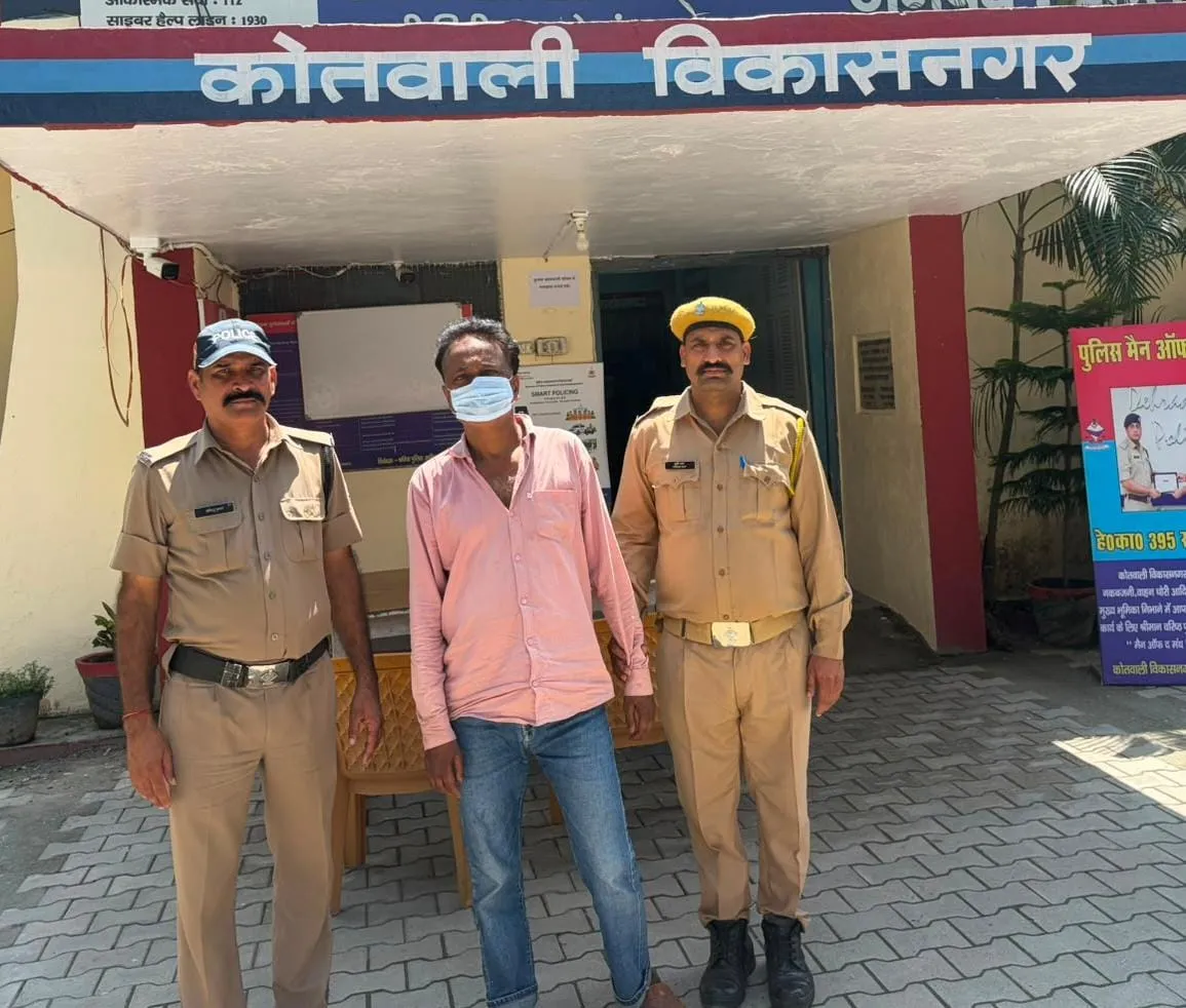डोडा पाउडर तस्करी मामले में वांछित आरोपी गिरफ्तार, विकासनगर पुलिस की कार्रवाई