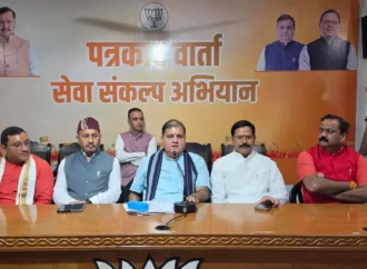 सहकारिता मे मिली जीत 2027 से पहले के रुझान, कांग्रेस के दावों की खुल रही परत: भट्ट