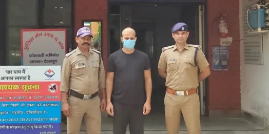 उत्तराखंड को-ऑपरेटिव बैंक में 12.31 लाख के गबन का आरोपी गिरफ्तार, दून पुलिस ने दबोचा