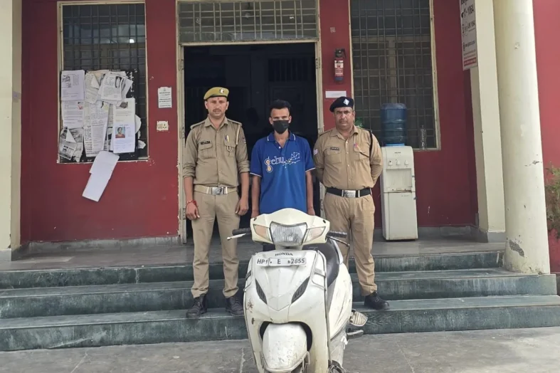 महंगे शौक पूरे करने के लिए चुराई स्कूटी, बेचने से पहले पुलिस ने दबोचा