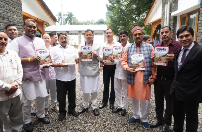 हिमालय केवल भौगोलिक क्षेत्र नहीं, बल्कि भारत की आध्यात्मिक, सांस्कृतिक और प्राकृतिक चेतना का महत्वपूर्ण आधार है-मुख्यमंत्री