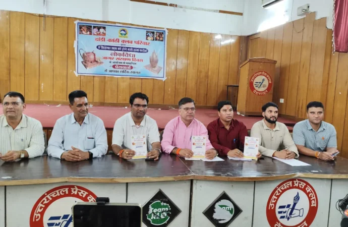 जागर संरक्षण दिवस पर लोक कलाकारों को मिलेगा राज्य वाद्ययंत्र सम्मान