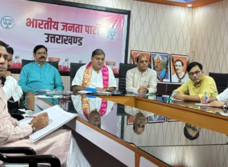 मिशन 2027 का बिगुल: BJP ने तय किया दो-तिहाई बहुमत का लक्ष्य, महेंद्र भट्ट ने मीडिया टीम को दिए निर्देश