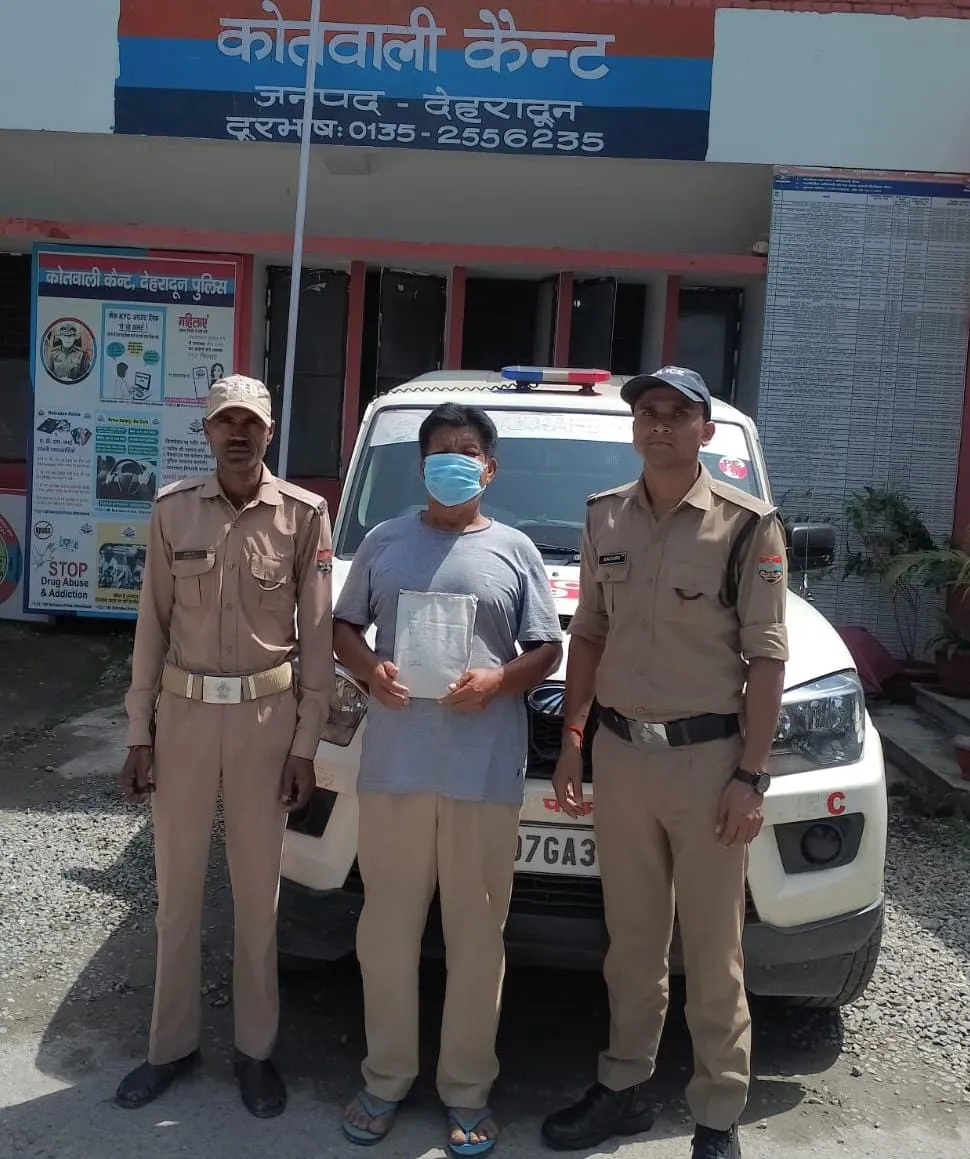 देहरादून: अवैध रूप से सट्टा खिलाने वाला 56 वर्षीय व्यक्ति गिरफ्तार, ₹4,230 की नकदी और सट्टा सामग्री बरामद