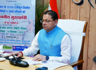 मुख्यमंत्री ने 10,709 निर्माण श्रमिक लाभार्थियों के खातों में 18.49 करोड़ रूपये की सहायता राशि डीबीटी के माध्यम से की हस्तांतरित