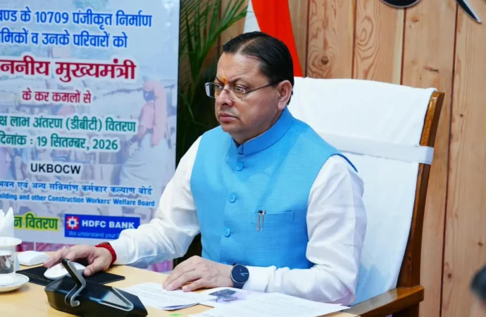 मुख्यमंत्री ने 10,709 निर्माण श्रमिक लाभार्थियों के खातों में 18.49 करोड़ रूपये की सहायता राशि डीबीटी के माध्यम से की हस्तांतरित
