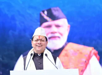 देवभूमि की लोक संस्कृति हमारी पहचान, नई पीढ़ी को जड़ों से जोड़ना हम सभी की सामूहिक जिम्मेदारी : मुख्यमंत्री