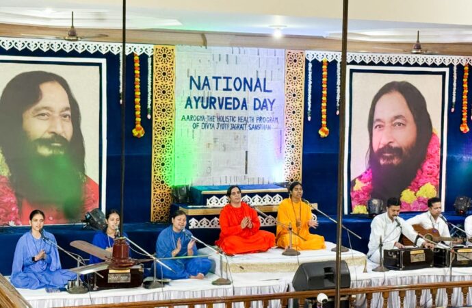 DJJS के Aarogya Prakalp के अंतर्गत देशभर में मनाया गया Ayurveda Day