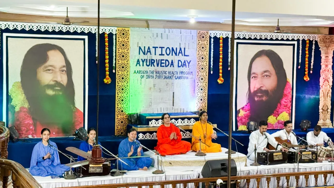 DJJS के Aarogya Prakalp के अंतर्गत देशभर में मनाया गया Ayurveda Day