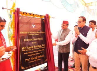 मुख्य सचिव ने किया आईआईएम काशीपुर के देहरादून कैंपस का भूमिपूजन