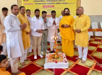 श्री जयराम संस्कृत महाविद्यालय में दो दिवसीय खंडस्तरीय संस्कृत स्पर्धा का भव्य शुभारंभ