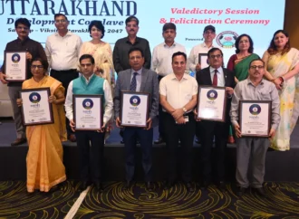 संकल्प विकसित उत्तराखंड @2047 को लेकर उत्तराखंड डेवलेपमेंट कॉन्क्लेव में हुआ मंथन