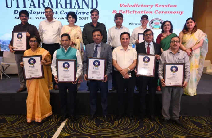 संकल्प विकसित उत्तराखंड @2047 को लेकर उत्तराखंड डेवलेपमेंट कॉन्क्लेव में हुआ मंथन