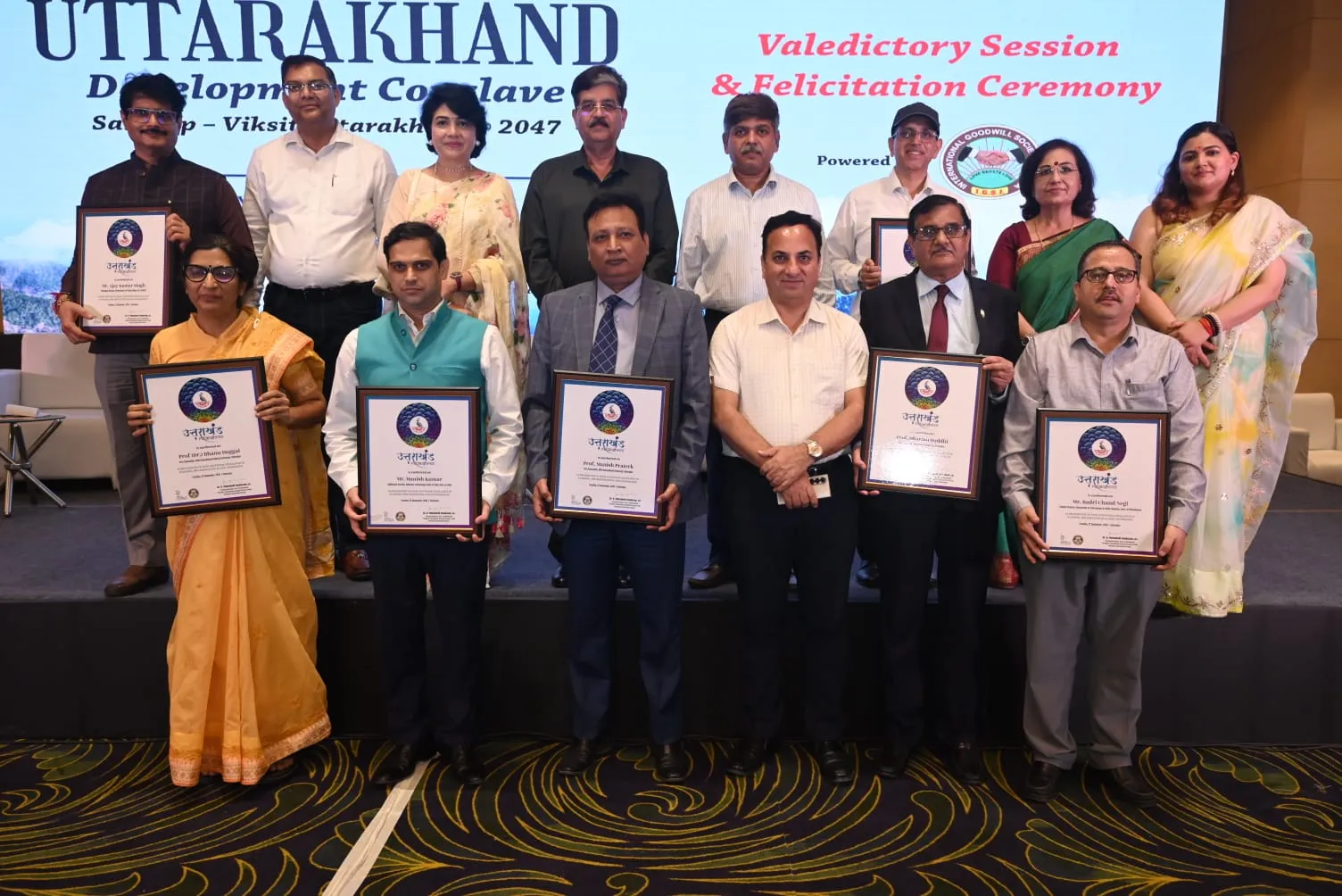 संकल्प विकसित उत्तराखंड @2047 को लेकर उत्तराखंड डेवलेपमेंट कॉन्क्लेव में हुआ मंथन