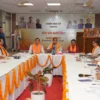 मुख्य पृष्ठ