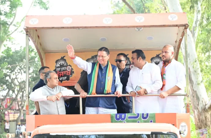 नशे के खिलाफ निर्णायक लड़ाई का संकल्प लेकर आगे बढ़ रही ‘नशा मुक्त पंजाब यात्रा’ : मुख्यमंत्री धामी