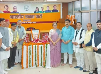 राम मंदिर आंदोलन प्रणेता स्वर्गीय सिंहल को जन्मशताब्दी पर भाजपा परिवार ने दी श्रद्धांजलि!
