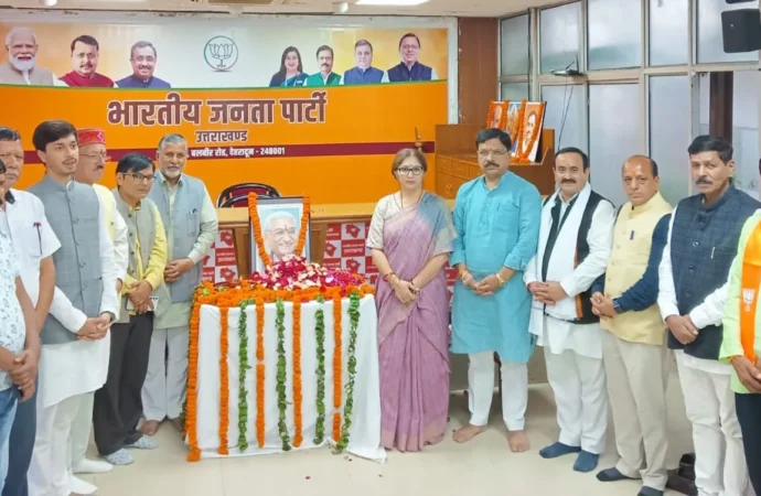 राम मंदिर आंदोलन प्रणेता स्वर्गीय सिंहल को जन्मशताब्दी पर भाजपा परिवार ने दी श्रद्धांजलि!