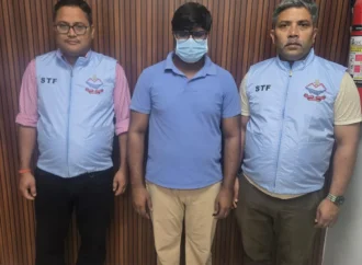 निवेश के नाम पर ₹69.90 लाख की साइबर ठगी, STF ने गौतमबुद्धनगर से आरोपी दबोचा