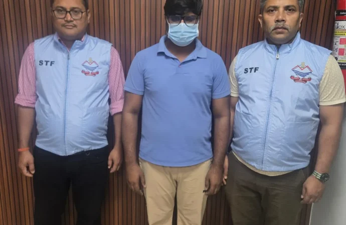 निवेश के नाम पर ₹69.90 लाख की साइबर ठगी, STF ने गौतमबुद्धनगर से आरोपी दबोचा