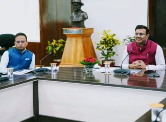 मुख्य सचिव ने की मुख्यमंत्री घोषणाओं की प्रगति की समीक्षा