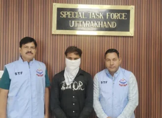 55 लाख की साइबर ठगी में STF की बड़ी कार्रवाई, पंजाब से एक आरोपी गिरफ्तार