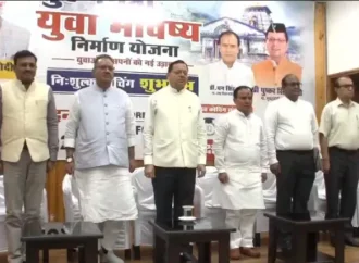 युवाओं के लिए बड़ी सौगात: आज शुरू होगी ‘मुख्यमंत्री युवा भविष्य निर्माण योजना’, प्रतियोगी परीक्षाओं की तैयारी के लिए मिलेगी मुफ्त ऑनलाइन कोचिंग