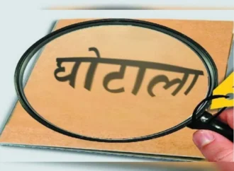 डिफेंस कालोनी में 250 करोड़ के भूमि घोटाले का आरोप, शासन ने मांगी निष्पक्ष जांच