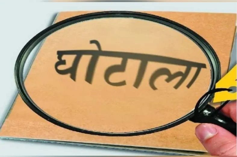 डिफेंस कालोनी में 250 करोड़ के भूमि घोटाले का आरोप, शासन ने मांगी निष्पक्ष जांच
