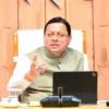 मुख्य पृष्ठ