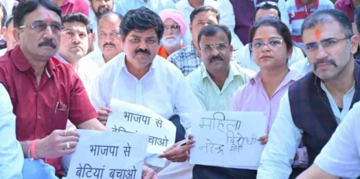अंकिता भंडारी को न्याय दिलाने के लिए कांग्रेस का मौन उपवास, वीवीआईपी प्रकरण की निष्पक्ष जांच की मांग