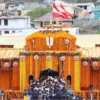 मुख्य पृष्ठ