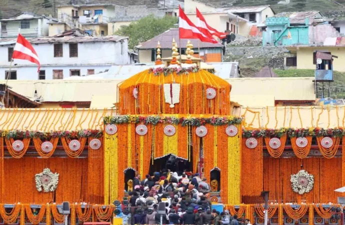 मुख्य पृष्ठ