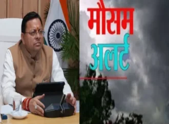 उत्तराखंड में मौसम का कहर! पांच जिलों में ऑरेंज अलर्ट, CM धामी ने अधिकारियों को किया अलर्ट