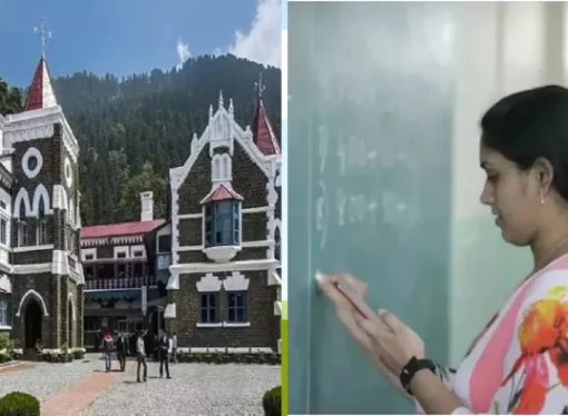 उत्तराखंड में 451 सहायक अध्यापक पदों पर भर्ती का रास्ता साफ, हाईकोर्ट ने हटाई रोक