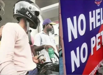 बिना हेलमेट बाइक चलाने वालों को नहीं मिलेगा पेट्रोल, सड़क सुरक्षा को लेकर सख्ती