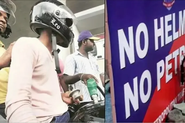 बिना हेलमेट बाइक चलाने वालों को नहीं मिलेगा पेट्रोल, सड़क सुरक्षा को लेकर सख्ती