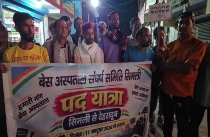 सिमली बेस अस्पताल की मांग पर तेज हुआ आंदोलन, 20 अक्टूबर को CM आवास का घेराव