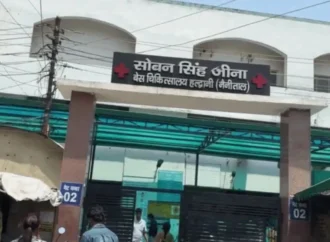 हल्द्वानी बेस अस्पताल की खिड़की से कूदकर फरार हुआ दुष्कर्म का आरोपी किशोर, पुलिस में मचा हड़कंप