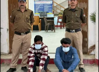 दिनेशपुर में छह छात्राओं से छेड़छाड़ और धमकी देने के आरोप में दो गिरफ्तार, मुख्य आरोपी बनबसा से पकड़ा गया