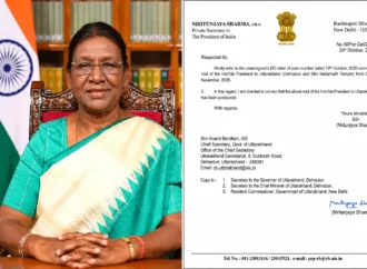 राष्ट्रपति का उत्तराखंड दौरा स्थगित, 1-2 नवंबर को देहरादून और केदारनाथ आने का कार्यक्रम टला