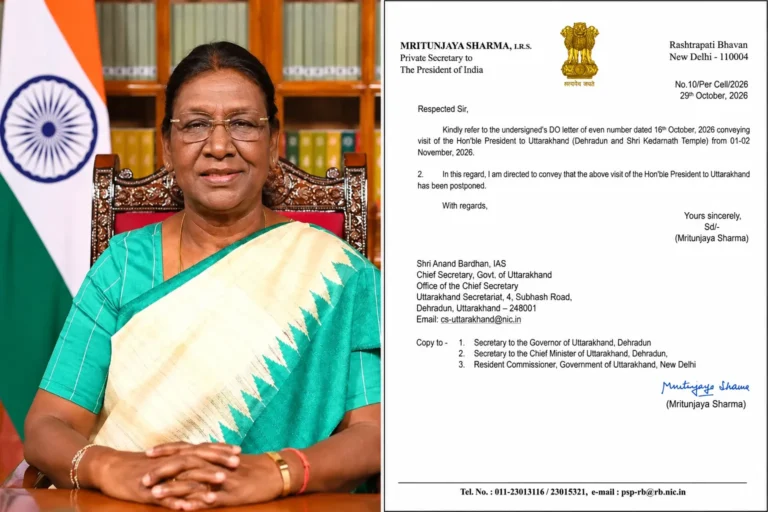 राष्ट्रपति का उत्तराखंड दौरा स्थगित, 1-2 नवंबर को देहरादून और केदारनाथ आने का कार्यक्रम टला