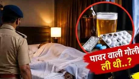 हल्द्वानी के होटल में युवक की संदिग्ध मौत, महिला मित्र हिरासत में; पोस्टमार्टम रिपोर्ट का इंतजार