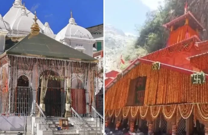 मुख्य पृष्ठ