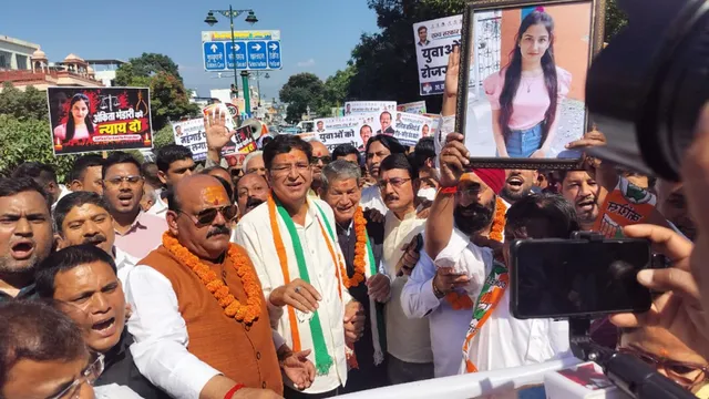 उत्तराखंड न्याय यात्रा: कांग्रेस ने चार स्थानों से भरी हुंकार, अंकिता भंडारी को न्याय और बेरोजगारी के मुद्दे पर सरकार को घेेरा