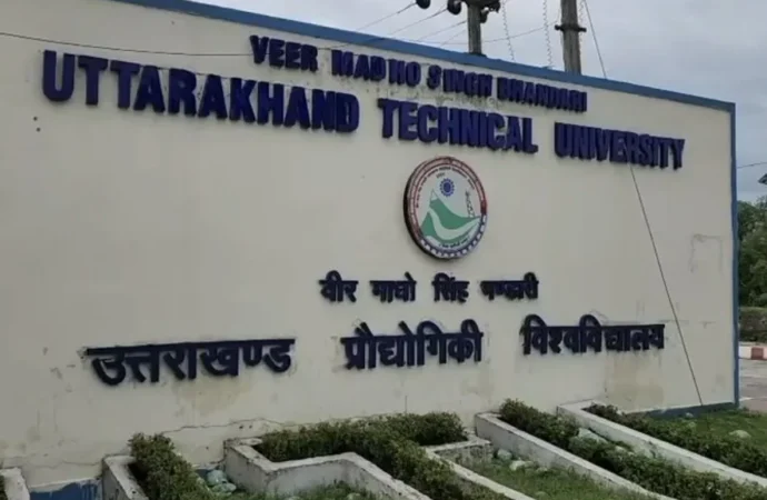 मुख्य पृष्ठ