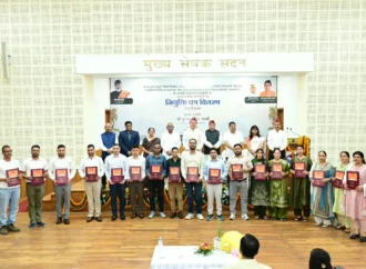 नव नियुक्त कार्मिक सेवाभाव, संवेदनशीलता और समर्पण के साथ निभाएं जिम्मेदारी – मुख्यमंत्री