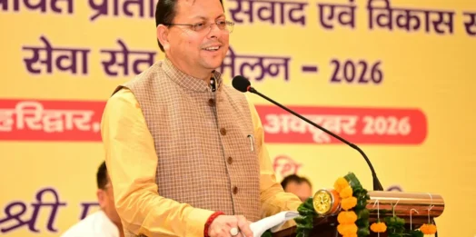 मुख्यमंत्री ने हरिद्वार में त्रिस्तरीय पंचायत प्रतिनिधियों के एक दिवसीय प्रशिक्षण कार्यक्रम में किया प्रतिभाग