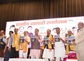 हल्द्वानी में व्यापारी सम्मेलन: सीएम धामी ने कीं आठ बड़ी घोषणाएं, व्यापारियों को राहत और सुविधाएं देने पर जोर
