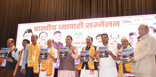 हल्द्वानी में व्यापारी सम्मेलन: सीएम धामी ने कीं आठ बड़ी घोषणाएं, व्यापारियों को राहत और सुविधाएं देने पर जोर